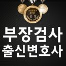 법무법인우리들 이미지