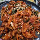 황금어장 | 광주첨단황금어장 쭈꾸미세트 후기😍😍