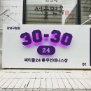 강남프라자약국 이미지