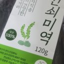 소리수산 이미지
