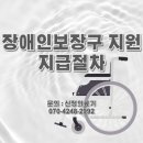 신정의료기 이미지