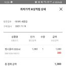 신정든식당