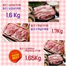 레드몰/동구프라자 | 고향사랑기부제 답례품 추천 10가지, 신청방법 후기