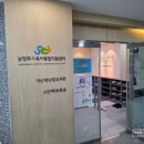 남양주 육아종합지원센터 단열필름 시공 Ⅰ공공기관 냉방비 절약 열차단 필름 후기