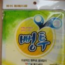 승일유통 이미지