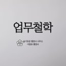 슬기로운행정사사무소 이미지