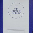 인디고(Indigo)