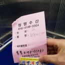 톡톡조개구이회센타