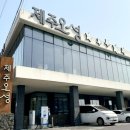 제주오성순살갈치조림 | 제주갈치조림맛집 가족모임하기 좋은 제주오성 순살갈치조림 서귀포 중문본점
