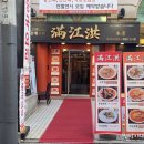 3호선 교대역01