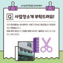 하마헤어 네이버블로그