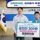 이웃한의원 이미지