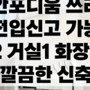 수영삼정부동산공인중개사사무소 네이버블로그
