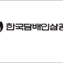 한국인삼(KOREA GINSENG)