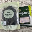 한국마트건어물 이미지