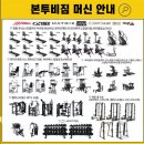 대전 워너비 문화점 이미지