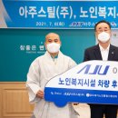 국제재가복지센터 이미지