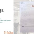 시그니처영어수학학원 이미지