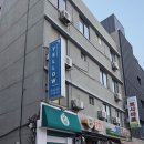 동문취향게스트하우스 이미지