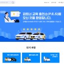 이지교육정보