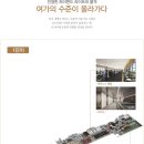 왕지경로당 이미지