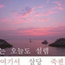 제주:) 오늘 이미지