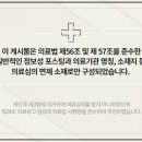 사람과한의원 이미지