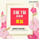 올본신경외과의원 이미지