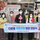 아구랑가오리찜 이미지