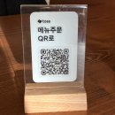 지에스25 배곧써밋점 | 시흥 배곧 뇨끼 맛집 멜랑제 | 맛도 무드도 사로잡은 완벽한 데이트장소
