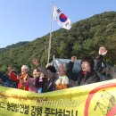 용산-현장-71 이미지