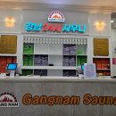 강남24시사우나 이미지