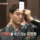 유정현 카카오 검색결과