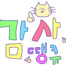 한우리광주집