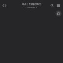 포듐 네이버블로그