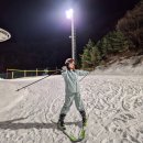 댄스스포츠 중급(야간) | 지산리조트 렌탈샵 지산스키장 야간 후기 브라더스