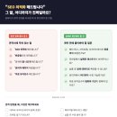 에이전시원