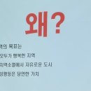 평택시문화재단 지원사업설명회 | [2026 충북 양성평등기금 지원사업 설명회 후기] 변화의 시작, 작가 다울이 다녀왔습니다!