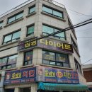 예스점핑