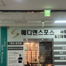 메디스포츠 | 해운대 센텀재활피티 메디앤스포츠 체험 후기