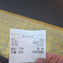 제주여행 제주로렌트카 솔직후기