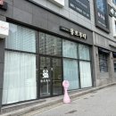 효성애견