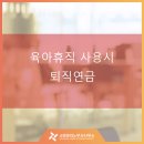 똑똑노무사사무소