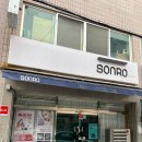 소느로 | 울산 에스테틱 소느로 손 맛 좋은 피부관리 추천