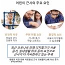 양덕동271 | 창원 마산 진해 271번째 어린이 초등학생 중학생 근시...교정하기 : 마산 양덕동 글라스타 안경원