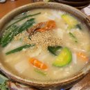 숯불구이마을