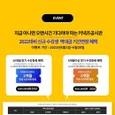 동점시스템 이미지
