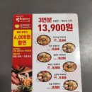 땅스부대찌개모라점