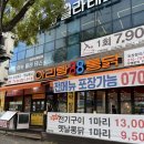 아리랑통닭 네이버블로그
