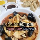 천안문옛날짜장 | 청주 오창 맛집/옛날손짜장 [천안문] 내돈내먹 방문후기